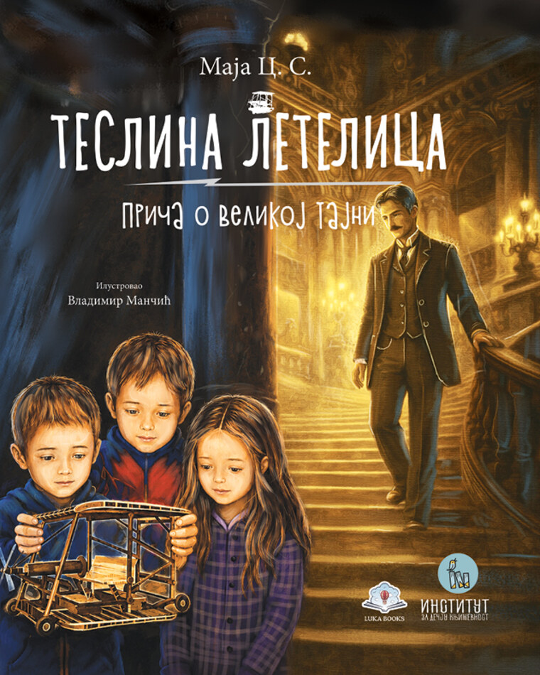 Korica knjige „Teslina letelica — priča o velikoj tajni"