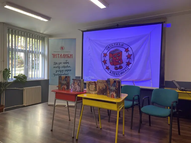 OŠ „Vožd Karađorđe”, Aleksinac — fotografija 8
